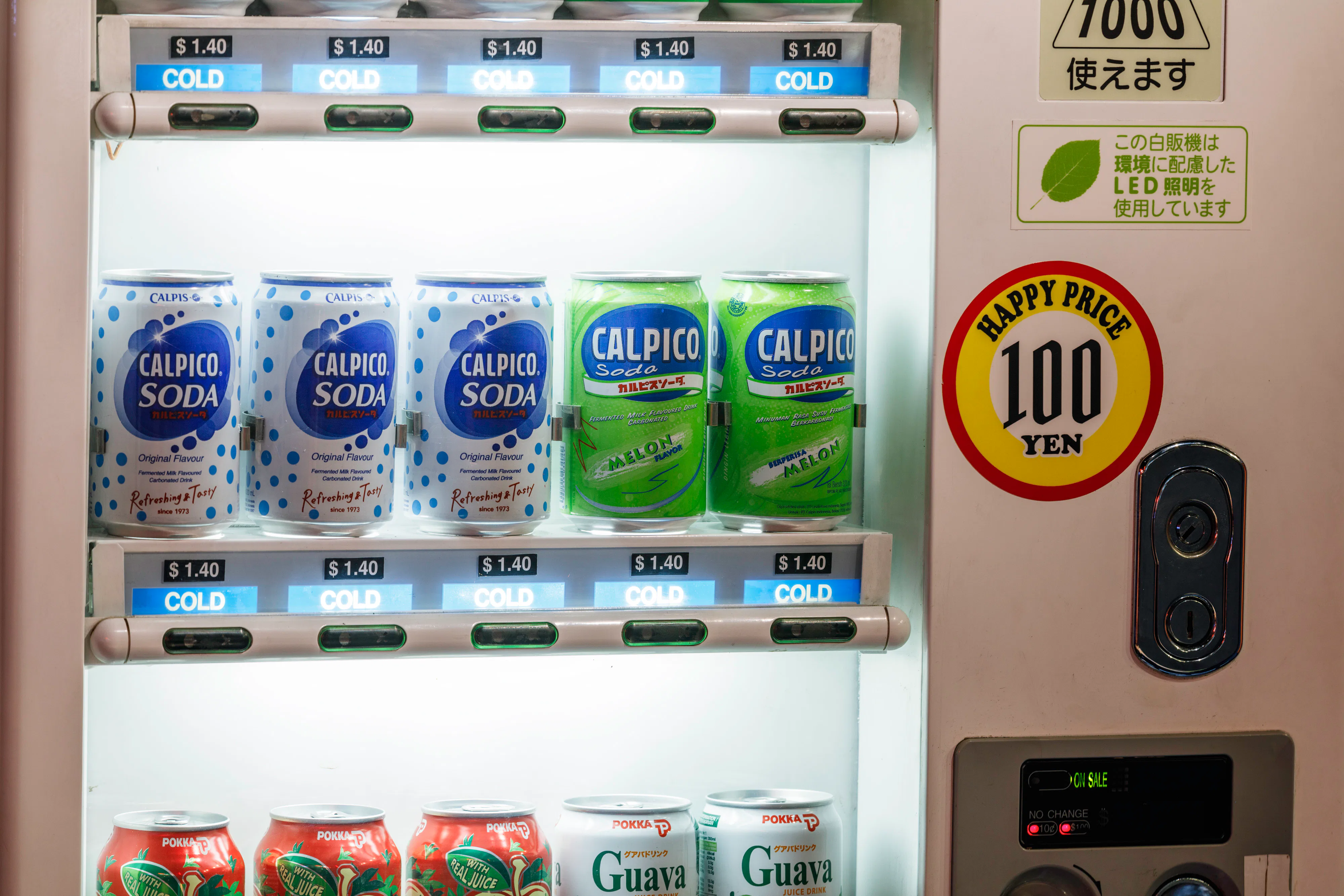 Bang Bang Vending machines close up