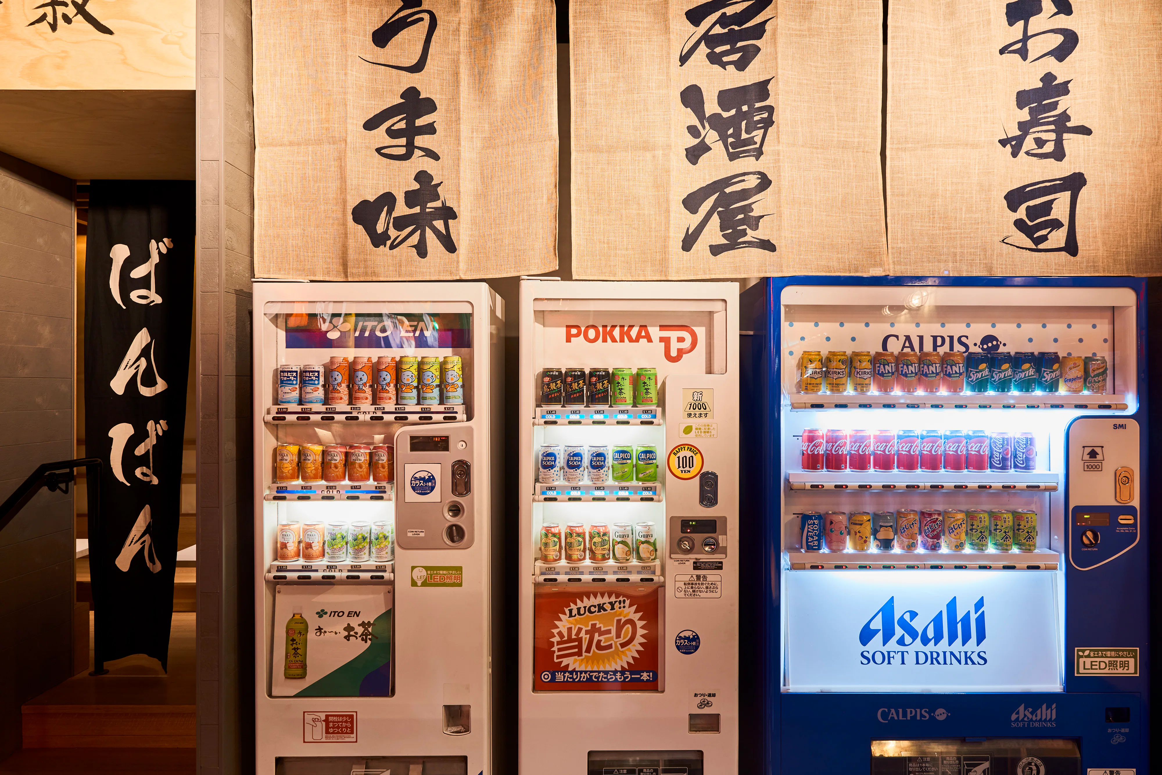 Bang Bang Vending machines