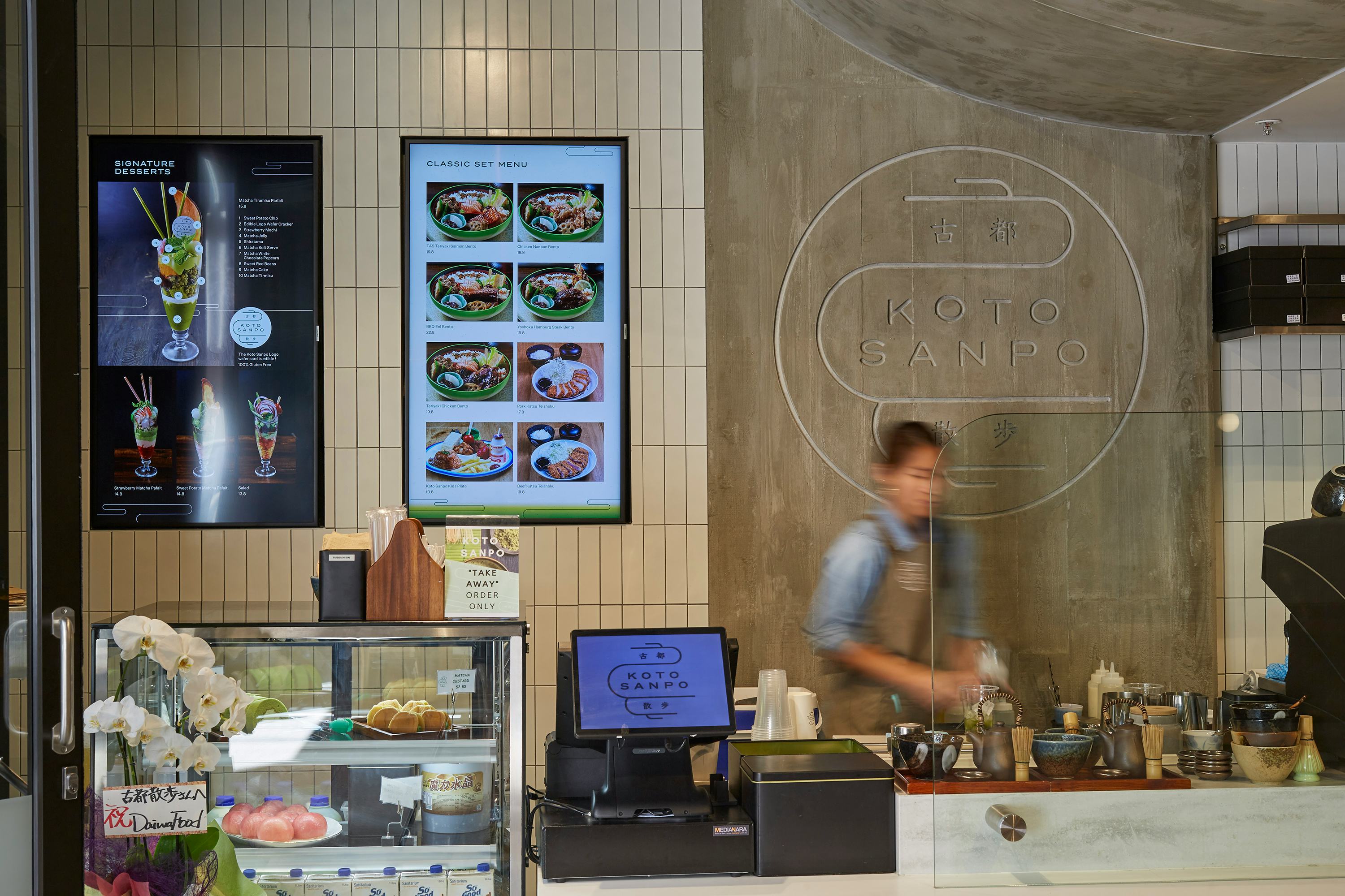 Koto-sanpo-counter