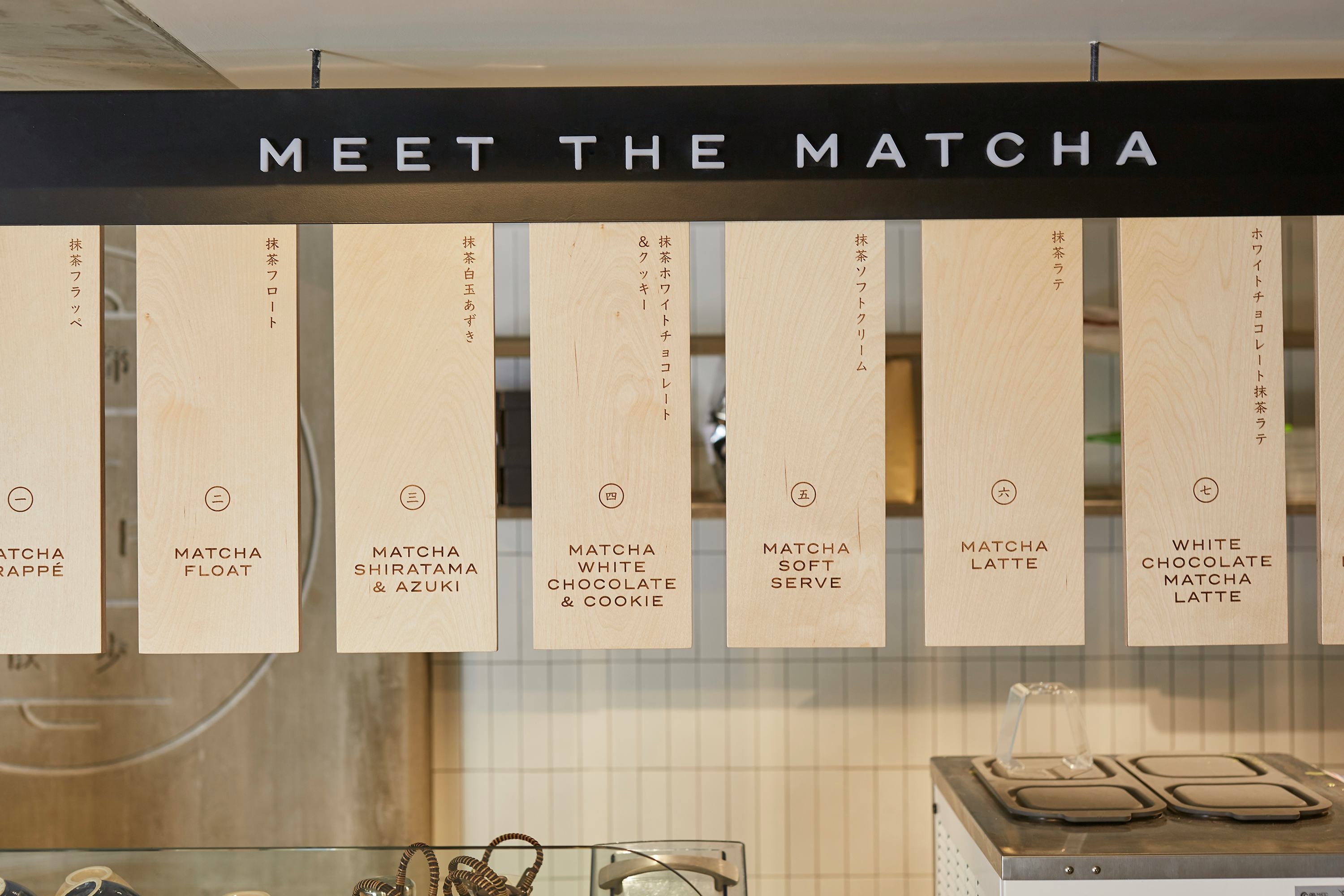 Koto-sanpo-meet-the-matcha